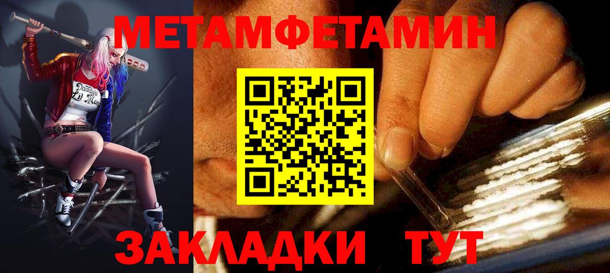 Amphetamine  Вход с VPN  Кизляр  Amphetamine Premium 