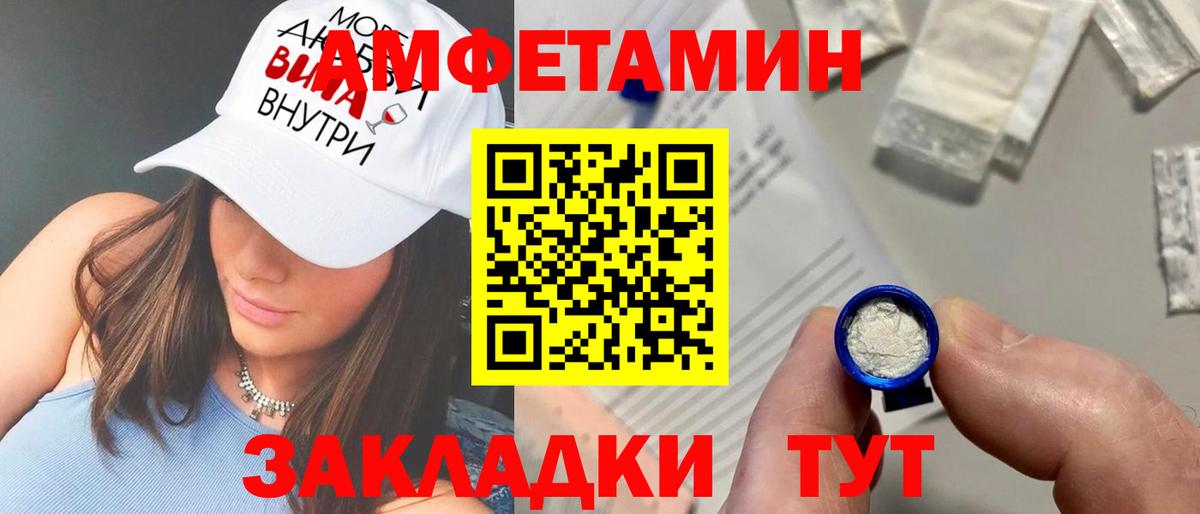 Гашиш  APVP СК   Каннабис  Амфетамин   Вход с VPN  Кизляр  Меф МЯУ МЯУ  