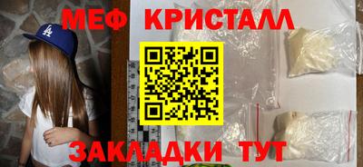 каннабис Краснокаменск