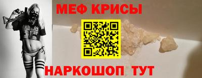 метадон Краснознаменск
