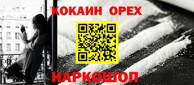 каннабис Краснокаменск