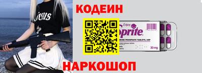 метадон Краснознаменск