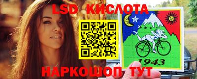 каннабис Краснокаменск