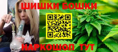 каннабис Краснокаменск