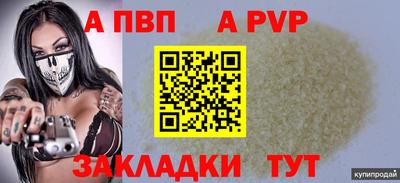твердый Краснодар
