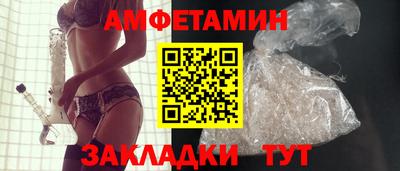 каннабис Краснокаменск
