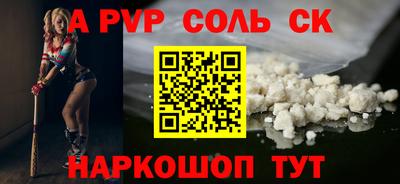 каннабис Краснокаменск