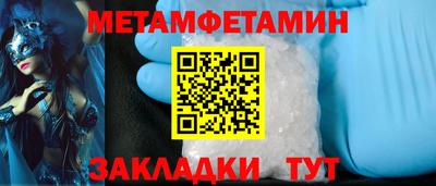 метадон Краснознаменск