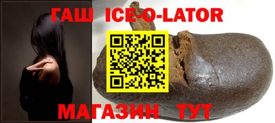 каннабис Краснокаменск