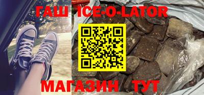 каннабис Краснокаменск