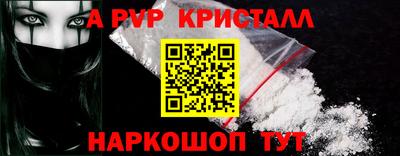 каннабис Краснокаменск