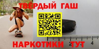 каннабис Краснокаменск