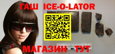 каннабис Краснокаменск