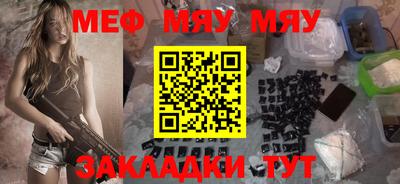 каннабис Краснокаменск