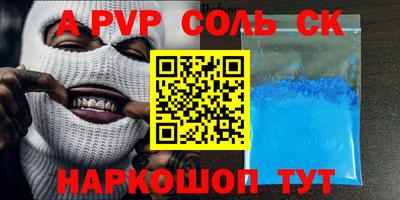 метадон Краснознаменск