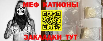 метадон Краснознаменск