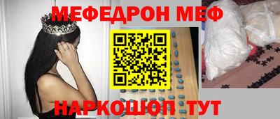 каннабис Краснокаменск