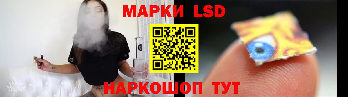LSD-25 экстази кислота  Вход с VPN  Лсд 25 экстази ecstasy  Кизляр 