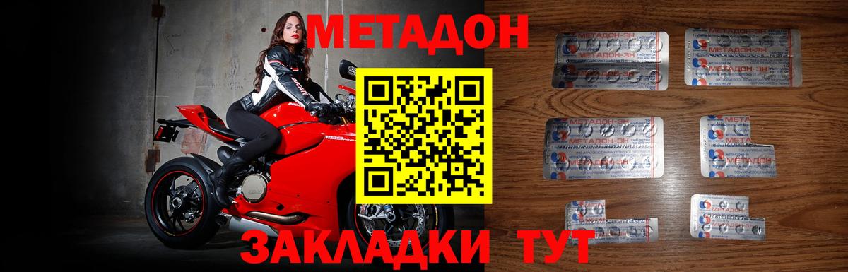 Метадон белоснежный  OMG зеркало  Кизляр  Метадон белоснежный  нарко площадка клад  Вход с VPN 