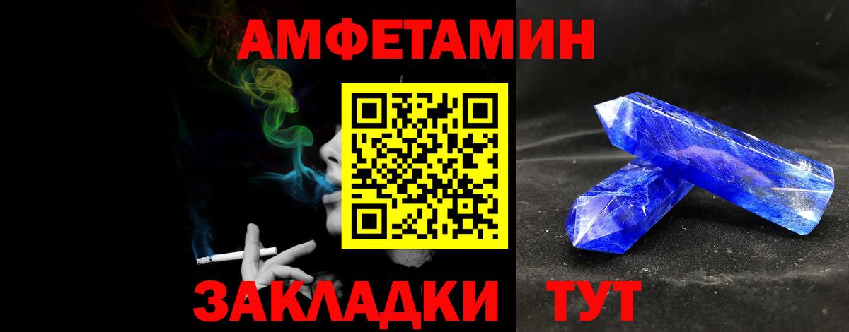 МЕТАМФЕТАМИН Декстрометамфетамин 99.9% Кизляр