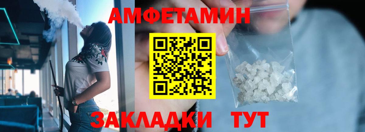 МЕТАМФЕТАМИН Декстрометамфетамин 99.9%  Вход с VPN  МЕТАМФЕТАМИН Декстрометамфетамин 99.9%  Кизляр 