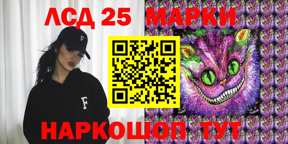 Наркотические марки  Марки NBOMe 1500мкг  Вход с VPN  Кизляр 