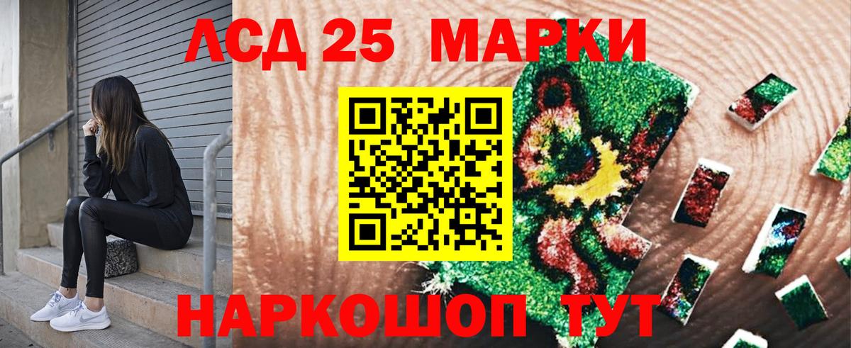 Наркотические марки 1500мкг Кизляр