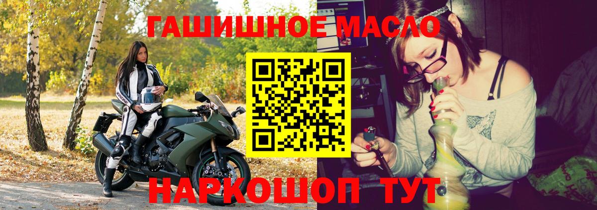 ТГК вейп Кизляр