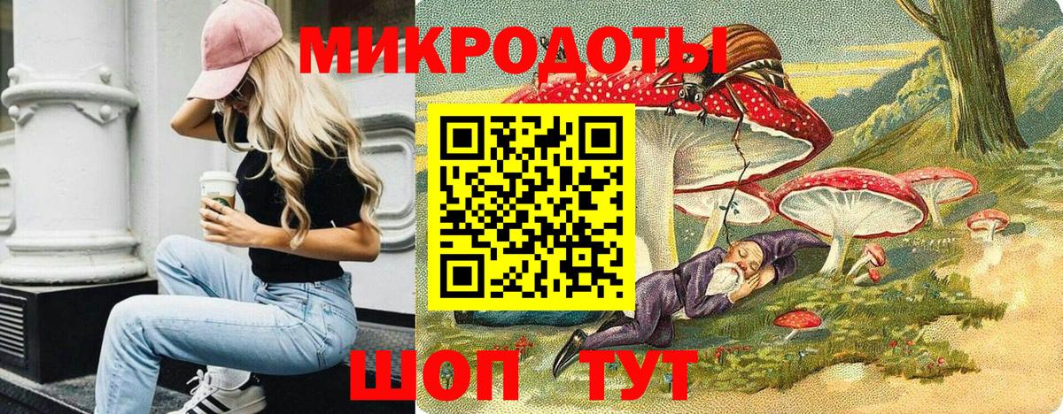 Кизляр  Псилоцибиновые грибы ЛСД  Вход с VPN  наркотики  Галлюциногенные грибы прущие грибы 