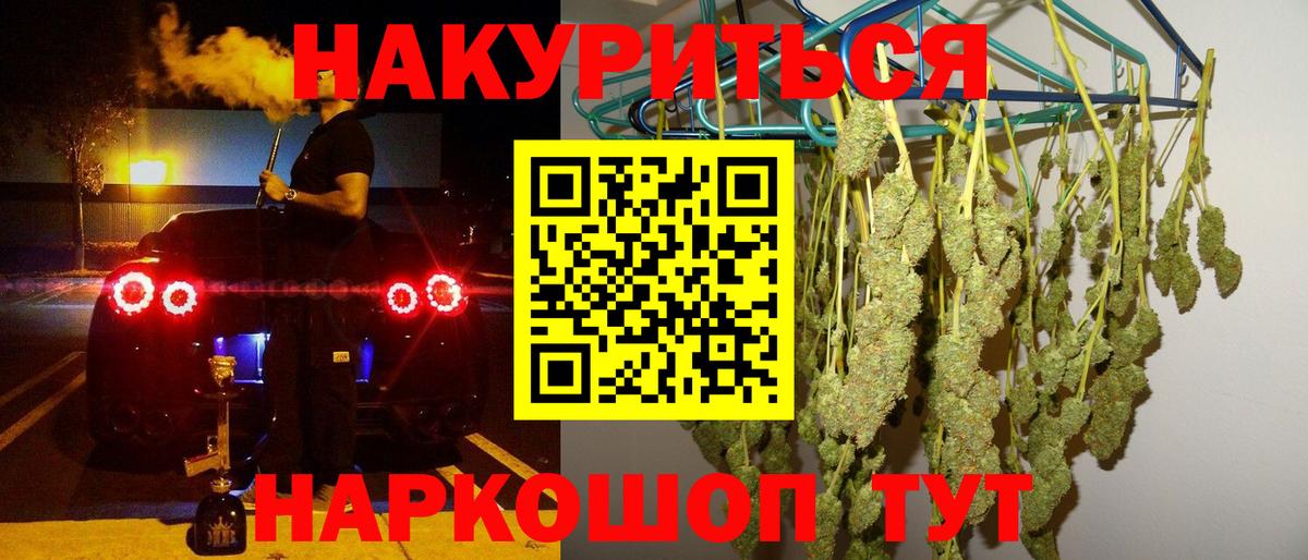 Бошки марихуана AK-47 Кизляр