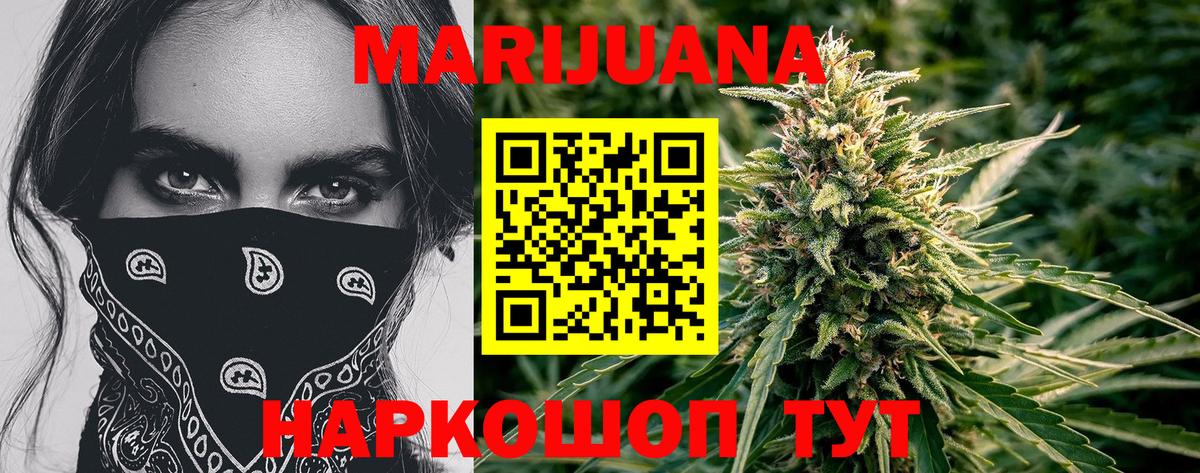 Кизляр  Каннабис MAZAR  Вход с VPN  Марихуана OG Kush  Каннабис ГИДРОПОН 